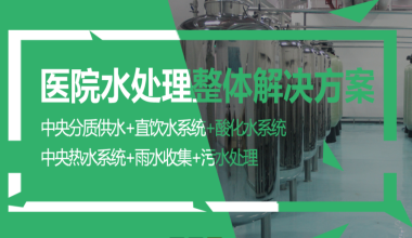 湖南科爾頓水務有限公司