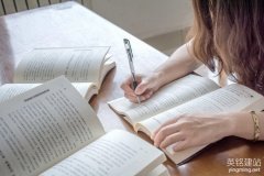 房地產網站制作